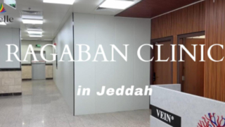 KLINIKA RAGABAN w Jeddah